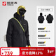 探路者（TOREAD）極光三合一沖鋒衣25秋冬防水徒步登山服抓絨機能外套TAWWBN91780