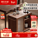 源氏木語(yǔ)實(shí)木移動(dòng)茶水柜燒水壺一體邊幾置物架家用實(shí)木茶柜0.78m 不帶茶盤(pán)