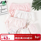 AB（4條裝） a&b內衣女童寶寶內褲棉質(zhì)印花兒童小孩三角短褲 混色搭配隨機 4條 160