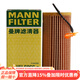 曼牌濾清器（MANNFILTER）機油濾芯適用于 大眾夏朗 2.0T(16至21款)
