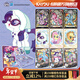 卡游（Kayou）小馬寶莉卡片趣影包第6彈小卡公主女孩玩具小馬寶莉周邊卡包禮物 【第6彈】趣影包1盒+收藏冊