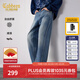 卡賓（CABBEEN）【分割拼接】卡賓復古風(fēng)水洗牛仔褲男裝2025秋季新款純棉直筒長(cháng)褲 蔚藍色47 31 /175/L