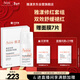 雅漾（Avene）【重磅新品】專(zhuān)研特護精華乳30ml 舒緩修紅修護屏障 面部乳液精華