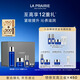 萊珀妮（La Prairie）魚(yú)子精華緊致儀典護膚品套裝(精粹露+面霜)緊致提升新年禮物