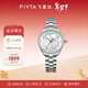 飛亞達（FIYTA）女士手表女 四葉草系列纖薄貝母石英女表 新年生日禮物送媽媽 翠綠銀色