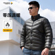 龍牙二代龍牙隱空PRO輕量便攜立領(lǐng)羽絨服時(shí)尚保暖男士高蓬鵝絨服 極夜黑 M 175/96A（140-155斤）