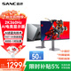 SANC盛色27英寸2K360Hz AI電競顯示器 自研AI圖像增強 AI低藍光護眼 HDR500nit 旋轉升降電腦屏幕D76