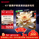 SHARP夏普經(jīng)濟款 43英寸 大音腔立體聲  健康護眼 HDR10 全高清金屬全面屏電視2T-C43H3HA 二級能效