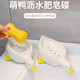 Jidaocook小黃鴨肥皂盒收納瀝水香皂盒不積水洗手臺衛生間可愛(ài)香皂盒置 可愛(ài)鴨肥皂盒【白色1個(gè)裝】