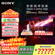 索尼（SONY）【官方直供】K-65XR90 65英寸 索尼電視9系 MiniLED 液晶電視 AI畫(huà)質(zhì)音質(zhì)優(yōu)化 65英寸