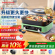 摩飛電器（Morphyrichards）四代多功能鍋 家用6L大容量電火鍋電蒸鍋電煮鍋 分體式蒸煮炒一體不沾煎烤料理鍋MR9288綠【標配】