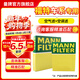 曼牌濾清器（MANNFILTER）濾清器汽車(chē)保養濾芯專(zhuān)用配件適用于福特車(chē)系 空氣濾芯+空調濾芯【兩濾套裝】 國產(chǎn)銳界/銳界PLUS 15-22款 2.0T