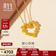 周生生情人節愛(ài)心玫瑰黃金吊墜 足金掛墜心形女可愛(ài)不含項鏈 82296P計價(jià) 3.45克(含工費160元)