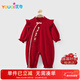 優(yōu)奇嬰兒衣服春秋女寶寶連體衣哈衣爬服周歲禮服滿(mǎn)月抓周喜慶唐裝