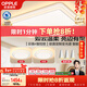 歐普照明（OPPLE）全光譜智控吸頂燈智能LED照明燈具簡(jiǎn)約現代大氣包安裝套餐1