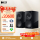 KEF R3 Meta家庭影院音響2.0  HiFi高保真無(wú)源書(shū)架音箱三分頻發(fā)燒級家用室內客廳同軸揚聲器 黑色