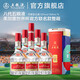 五糧液【限時(shí)直降】第八代五糧液美加墨世界杯官方聯(lián)名款 52度 500mL 6瓶