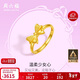 周六福在逃公主系列蝴蝶結黃金戒指女計價(jià)A0112641 活口13號 約2.71g