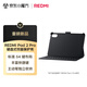 小米平板電腦 鍵盤(pán)式雙面保護殼 適配REDMI Pad 2 Pro