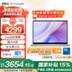 戴爾筆記本電腦 補貼 靈越14PLUS-7440新款  14英寸高性能輕薄本學(xué)生辦公 Core5丨16G丨512G丨FHD丨1605 官方標配