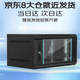 南諾信N5406機柜6U網(wǎng)絡(luò )壁掛機柜墻柜弱電布線(xiàn)柜550寬400深300高