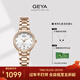 格雅（GEYA）手表女士真鉆女表防水品牌國表腕表石英表 送女友 6257 鋼帶白盤(pán)-G06257LHW