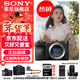 索尼（SONY） ILCE-6700/a6700/智能AI芯片APS-C微單數碼相機Vlog視頻拍攝 A6700拆單機【贈128G卡+單肩包+背帶等】 官方標配
