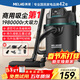 美菱家用吸塵器大功率超強吸力工業(yè)商用裝修美縫車(chē)用開(kāi)荒大功率地毯酒店倉庫強力吸塵機