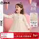 ASK JUNIOR兒童女童裙子2026春小香風(fēng)網(wǎng)紗公主裙寶寶蛋糕禮服裙 杏色 130