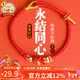 石玥珠寶2026馬年紅繩手鏈手串本命年轉運手鏈同心結男女款太歲情侶禮物