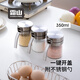 霜山調味罐高硼硅玻璃廚房家用控量鹽糖罐一按開(kāi)蓋密封防潮調料盒 1個(gè)裝-玻璃調味罐+調味勺-350ml