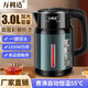 萬(wàn)利達燒水壺電熱水壺全自動(dòng)新款斷電保溫一體恒溫壺大容量家用辦公室煮茶壺燒水器快速開(kāi)水壺 3L A3綠色【自動(dòng)保溫+雙層防燙】