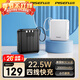 品勝（PISEN）【3C認證可上飛機】【年會(huì )送禮】充電寶帶四線(xiàn)22.5W快充小巧移動(dòng)電源20000毫安大容量蘋(píng)果17華為 黑色【22.5W帶四線(xiàn)|2萬(wàn)毫安】