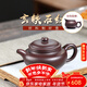 徐保國 宜興紫砂壺泡茶壺純全手工紫砂茶壺石紅仿古（壺把帶飛把） 玄鐵石紅套裝 預售限定 300ml