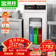 圣 托（shentop）紫外線(xiàn)刀具案板消毒柜商用 多功能組合柜帶鎖 380升（可放5塊砧板12把菜刀） ZTP380-CS13