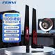 奮威（fenvi）臺(tái)式機(jī)外置網(wǎng)卡天線10DB WIFI天線雙頻路由器2.4G/5G高增益天線SMA內(nèi)螺紋內(nèi)孔主機(jī)信號(hào)增強(qiáng)天線