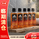 阿迪達斯（adidas）活力凈膚男士沐浴露—活力觸發(fā)100ml*5瓶【臨期清倉】
