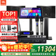 JBL KI112家庭ktv音響套裝卡拉OK點(diǎn)歌機一體機家庭影院組合音響家用K歌專(zhuān)業(yè)音箱唱歌設備全套
