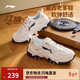 李寧紅糖丨經(jīng)典休閑鞋男子減震回彈潮流復古輕量柔軟運動(dòng)鞋AGCV127