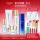 婷美鉆光美白祛斑護膚精華水乳面霜護膚套裝提亮膚色淡斑祛印送禮 潔+水+乳+精華液+霜