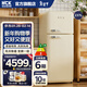 HCK哈士奇官方冰箱【搶補貼】192-401L二雙門(mén)冰箱復古客廳節能冷凍冷藏一體風(fēng)冷冰箱保鮮柜小香風(fēng) 237L | 奶茶色 | 小香風(fēng)Pro