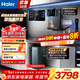 海爾（Haier）凈水器8年真長(cháng)效瞬時(shí)1400G大通量鮮活水promaxR889廚下反滲透進(jìn)口膜母嬰直飲家用1200G 【熱銷(xiāo)TOP款】鮮活水ProMax凈水器+UV即熱管線(xiàn)機