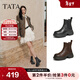 他她（TATA）明星同款靴子2025新款牛皮煙筒靴加絨厚底切爾西靴短靴7OL44DD5 棕色（單里） 36