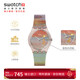 斯沃琪（Swatch）瑞士手表 猩紅的夕陽(yáng) 變色多巴胺新年禮物時(shí)尚石英腕表 SO28Z700