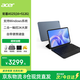 宏碁（acer）Windows平板二合一筆記本電腦 12英寸2K觸控高清屏高性能輕薄便攜商務(wù)辦公本學(xué)生專(zhuān)用N150 16+512G