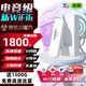 小訊智能【單月9.9元】2026新款5G隨身WiFi6移動(dòng)無(wú)線(xiàn)網(wǎng)絡(luò )1500g無(wú)預存三網(wǎng)全國通用無(wú)限流量上網(wǎng)卡寬帶路由 充電倉款【至尊版】終身質(zhì)保+送免費流量
