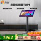 音創(chuàng  ) Q20 智能語(yǔ)音點(diǎn)歌機 家庭K歌 高清雙系統家用KTV卡拉OK點(diǎn)唱一體機 3T硬盤(pán)