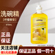 美樂(lè )家正品家用洗潔劑正品濃縮檸檬味家庭裝洗碗洗潔精蔬果清洗473ML 檸檬香無(wú)壓頭