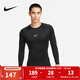耐克（NIKE）男上衣 秋季新款擼鐵健身運動(dòng)服塑形透氣訓練緊身緊身長(cháng)袖 FB7920-010 L