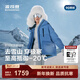 波司登（BOSIDENG）25年新款90絨鵝絨極寒羽絨服女款商場(chǎng)熱賣(mài)同款連帽外套B250242402 【趨勢推薦】光影藍5A38 -顯膚色 M 165/88A 體重約110-120斤